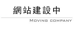 雙眼皮手術