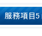 雙眼皮手術價格