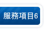 雙眼皮整形方案